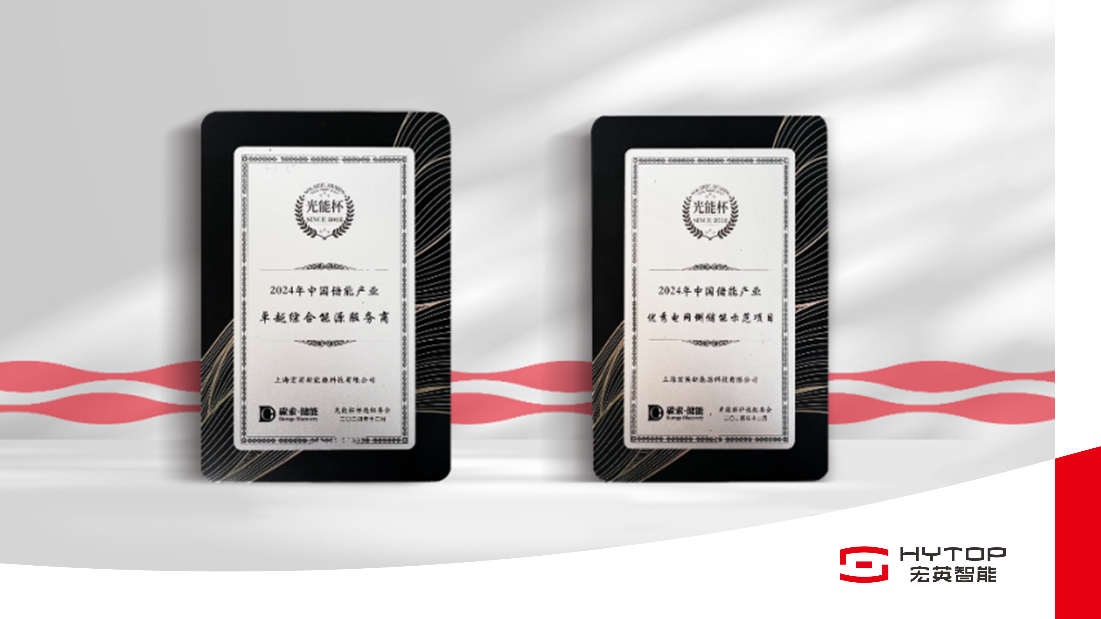 快盈再获“双奖”荣誉，以奋进姿态迎接崭新2025